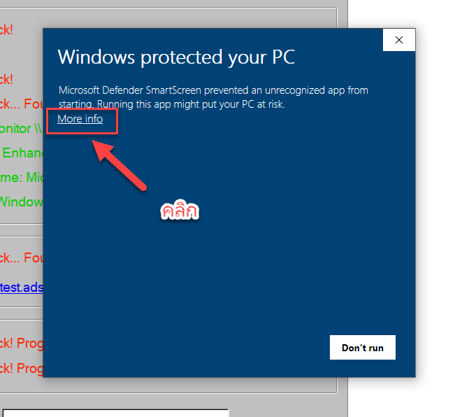 PC Inspector Program